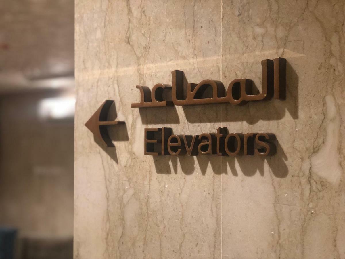 Dar Al Maamon Furnished Apartment Djedda Buitenkant foto